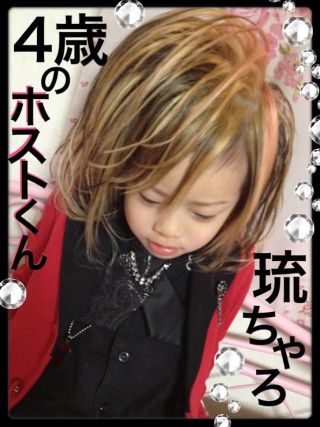 Illustration for article titled Parents Dress Child as a Nightclub Host